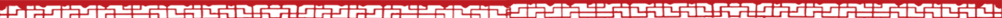 redline