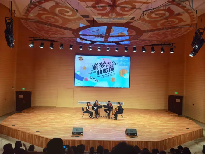 零钱音乐会｜《童梦曲悠扬》室内音乐会本轮巡演圆满收官